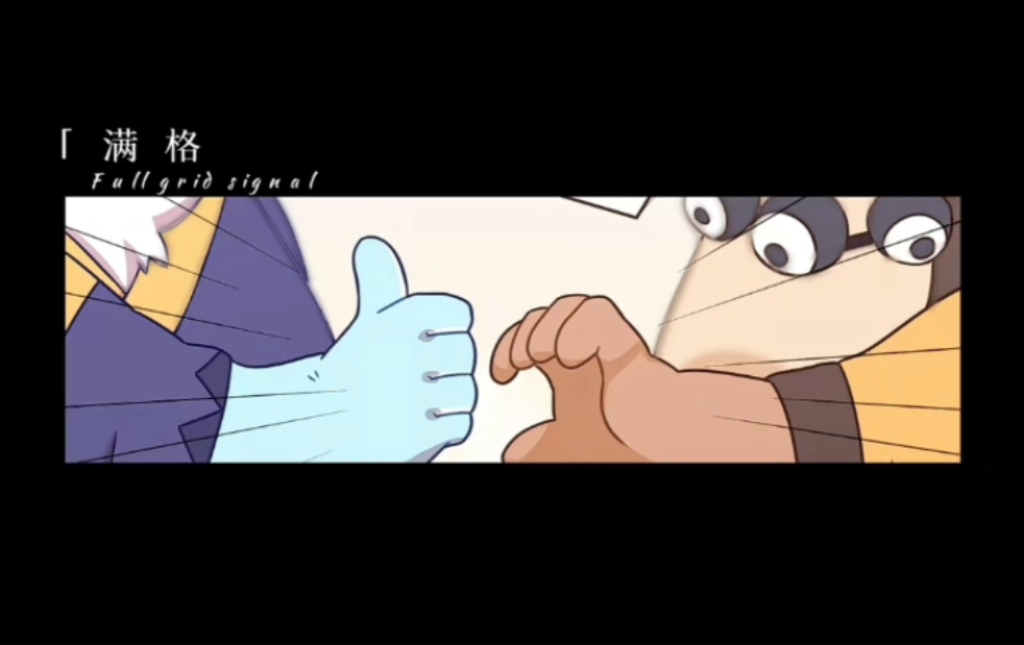 十泉浩&见舟砚 香的勒