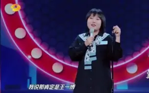 Download Video: 李雪琴调侃钱枫的头有王一博两个大，到现场后才发现不止有两个大