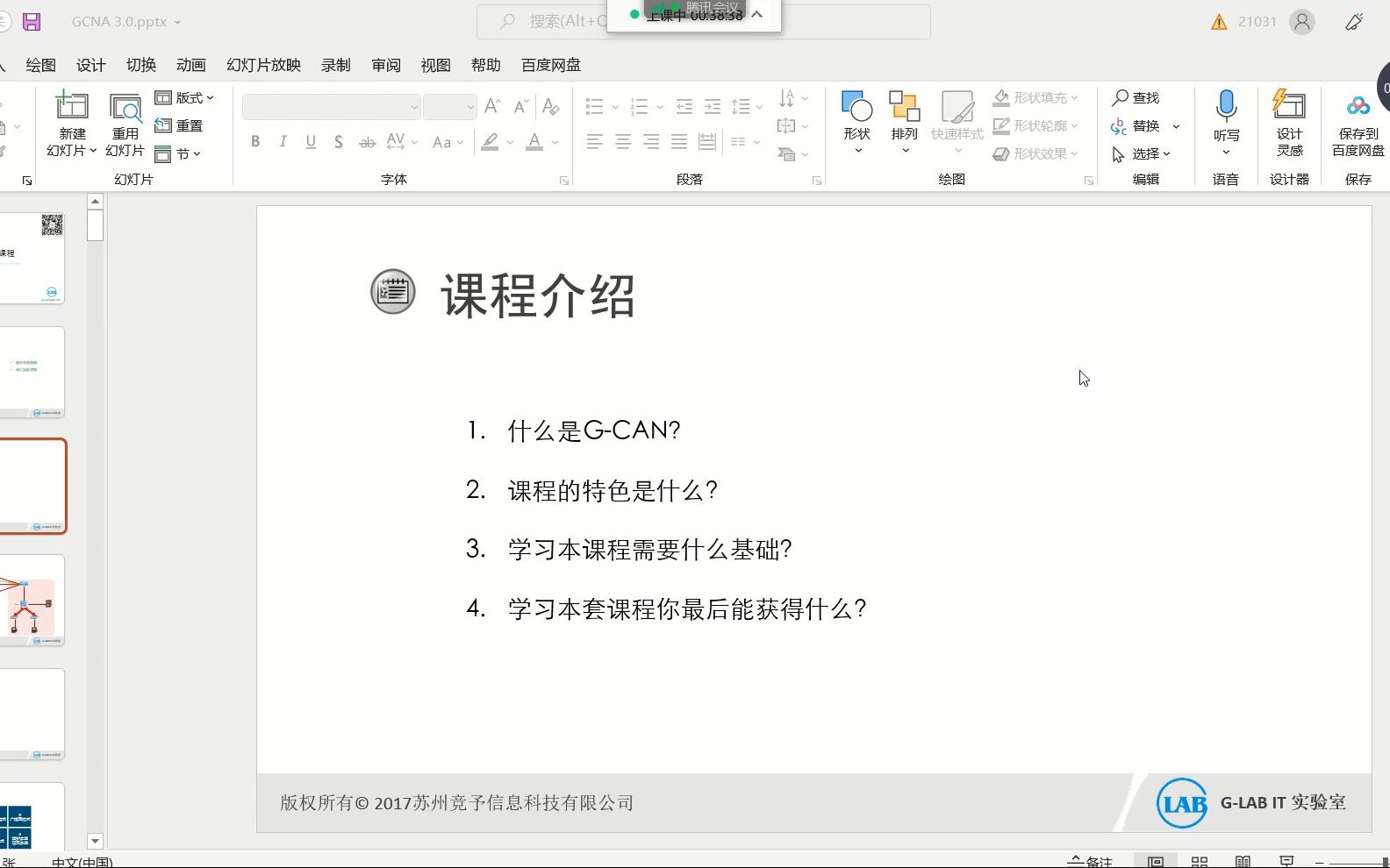 B站最全课程网络工程师【0基础入门】思科CCNA+华为HCIA课程哔哩哔哩bilibili