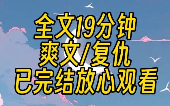 【已完结】我手持玩具水枪打劫了银行,如愿被送进了监狱.3年前,我姐姐含冤入狱,又在出狱前一天被离奇杀害.这一次,霸凌过她的人,我一个也不放...