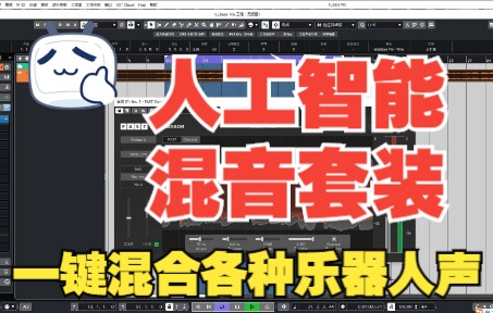 [图]《罗耳推荐 精品效果器分享》人工智能混音[FocusriteFAST效果器包]Focusrite FAST bundle v1.2.0 [WiN]