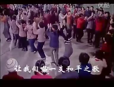 [图]《青年友谊圆舞曲》