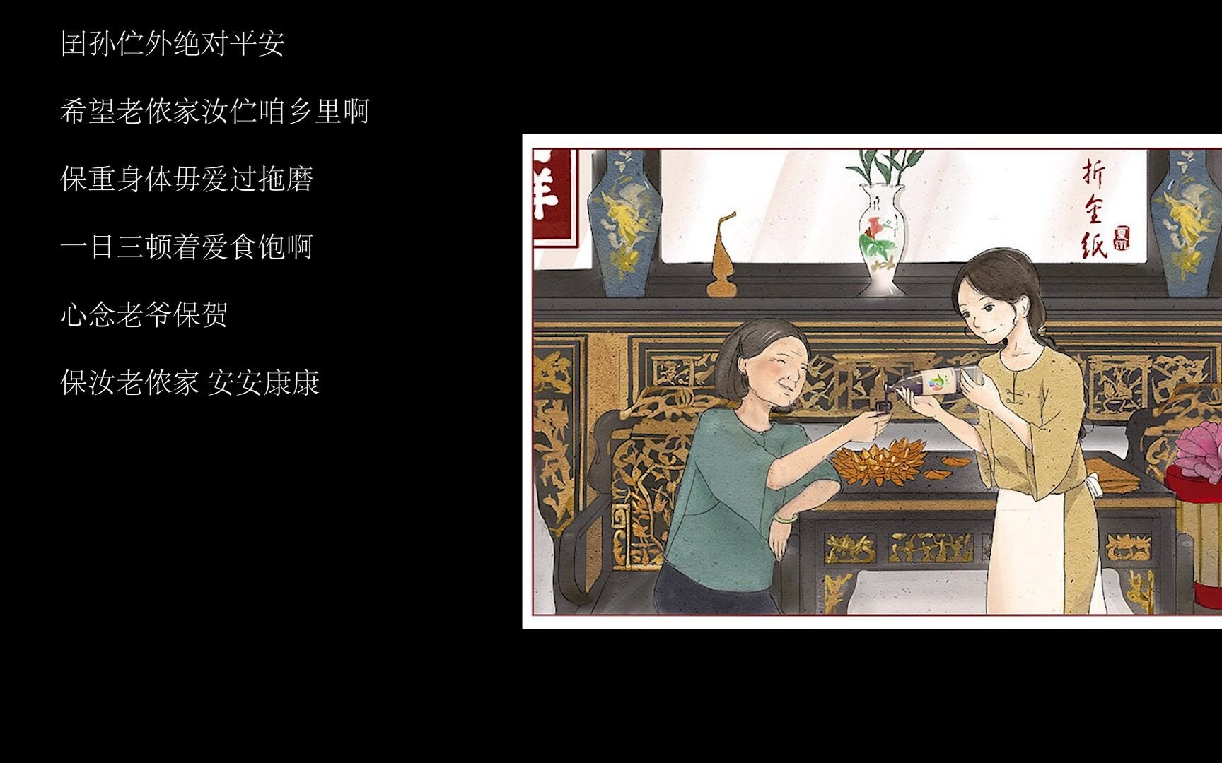 老爷保贺-方泽伟(附潮汕话正字)_哔哩哔哩_bilibili