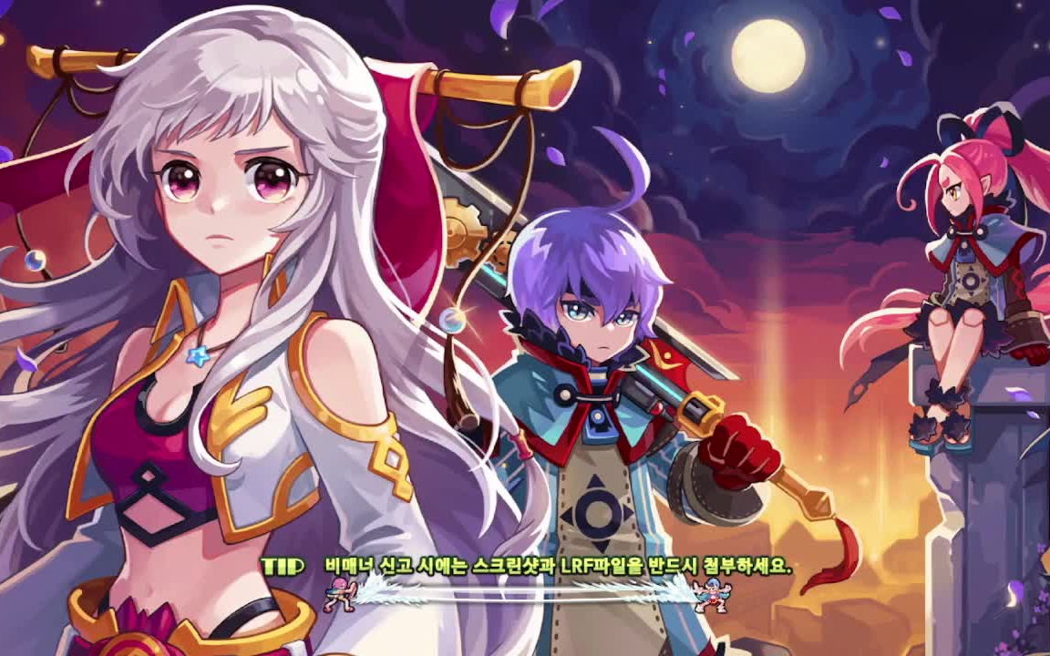 彩虹岛韩服萌新0级到200级升级思路