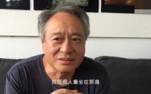 下载视频: 李安谈伯格曼