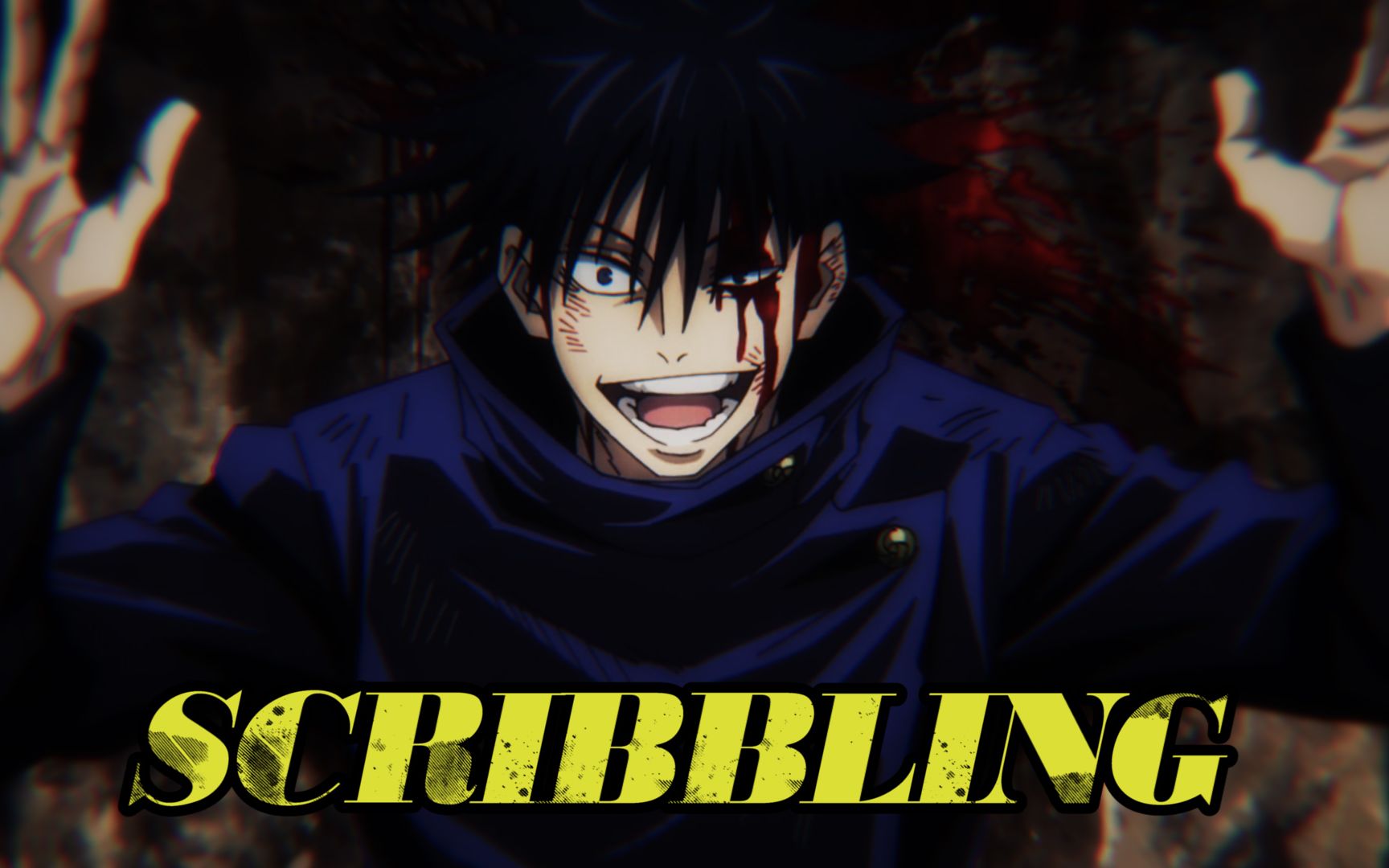 咒术回战伏黑惠爷不干了