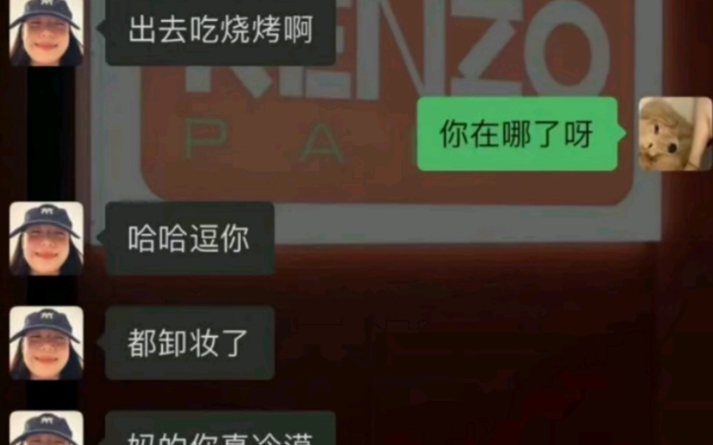 网络上的爆笑吊图《586》哔哩哔哩bilibili