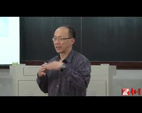 [图]厦门大学 色谱分析 主讲-陈曦