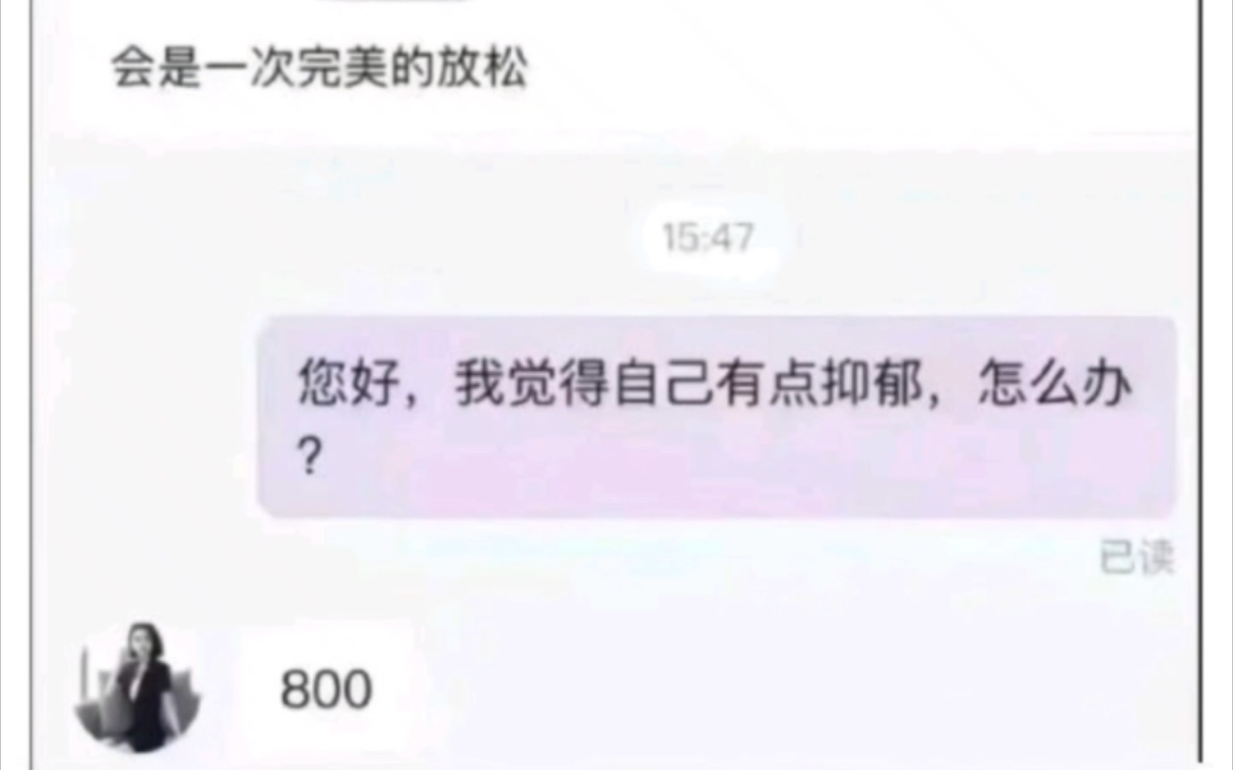 网 络 吊 图哔哩哔哩bilibili