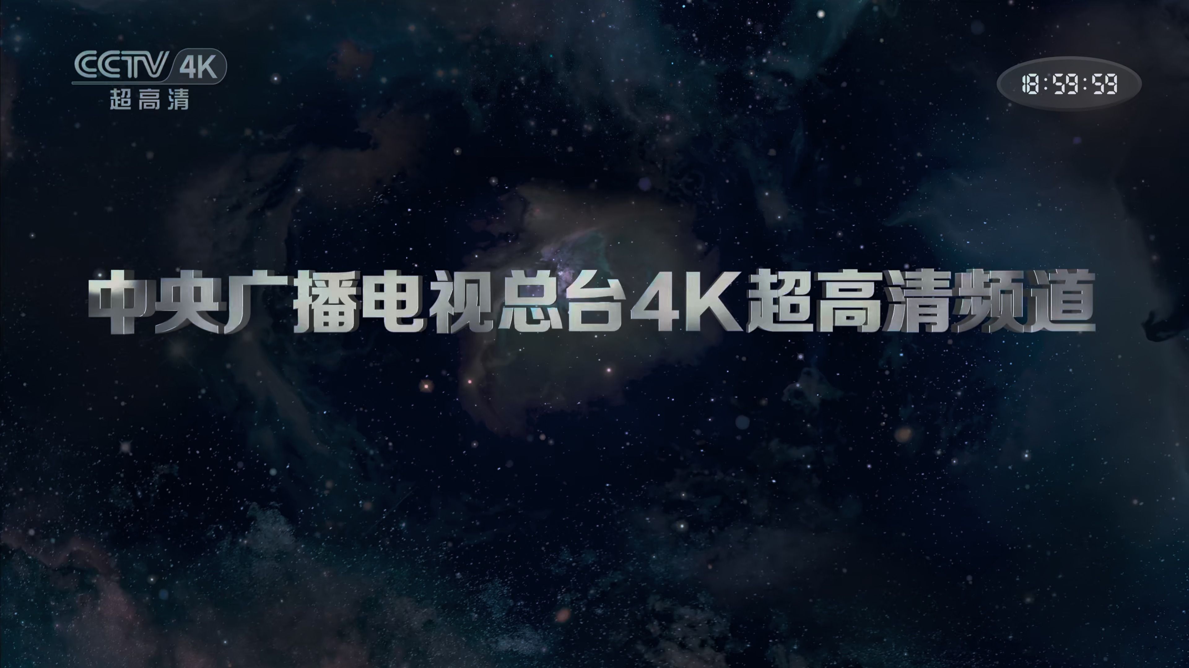 新闻联播片头下载mp4百度云的简单介绍
