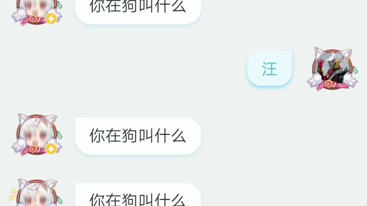 [呜米]论狼崽的私信关键词到底有多神奇哔哩哔哩bilibili