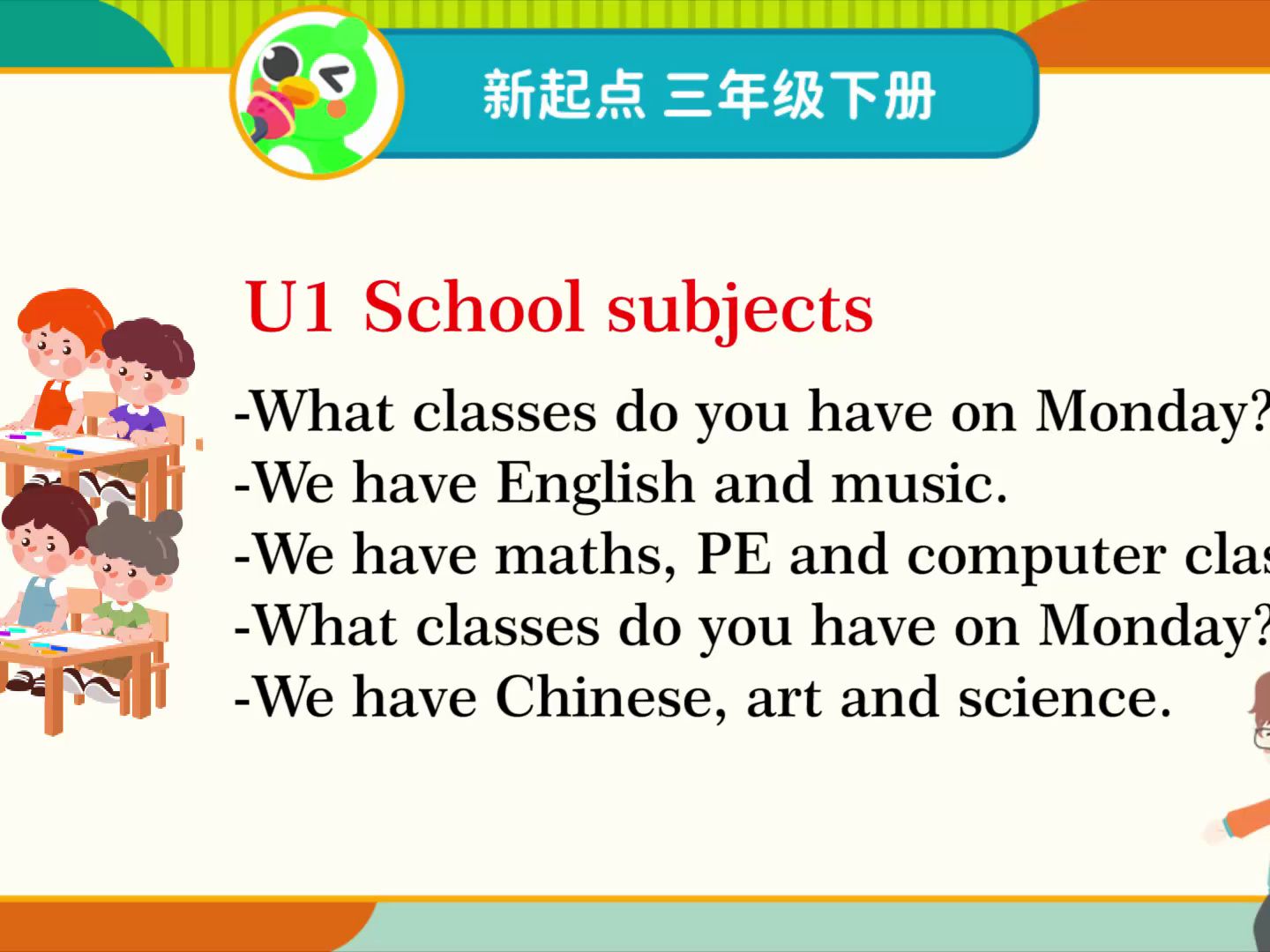 [图]人教版新起点三下：U1 School subjects