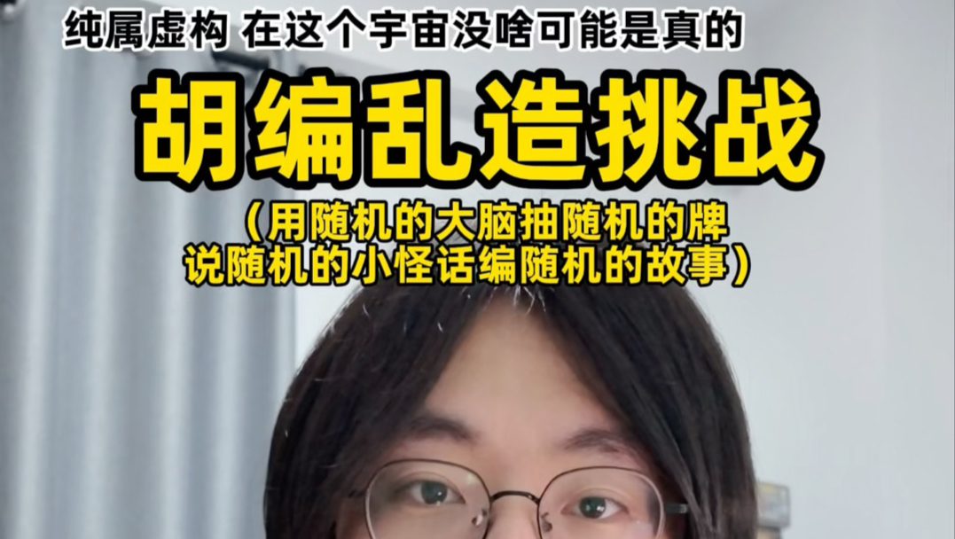 超级无敌大白话21
