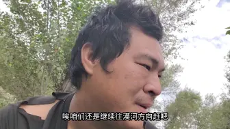 Descargar video: 摩旅吉林露营小树林，摩托车修好了不要钱，东北人太热情了