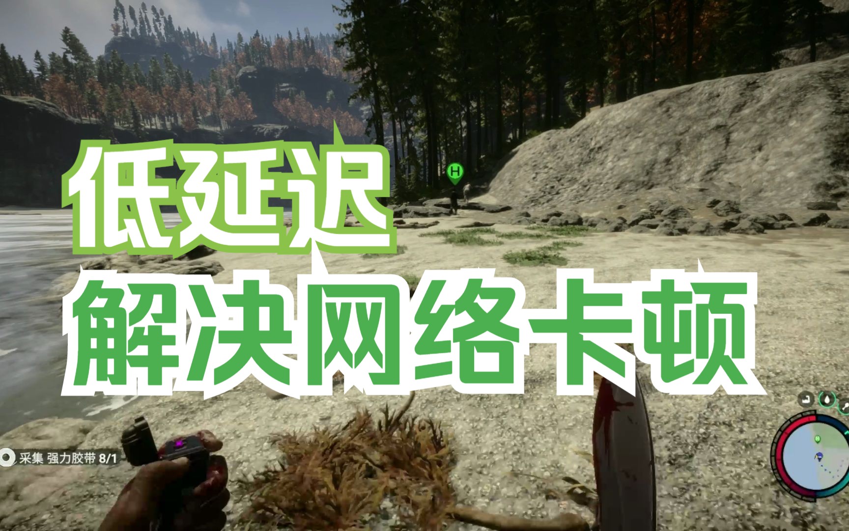 【联机延迟】steam玩家联机延迟卡顿?轻松解决(已失效)