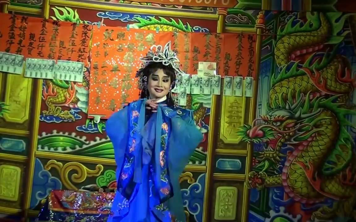 [图]歌仔戏《王老虎搶親》王蘭花演男扮女装