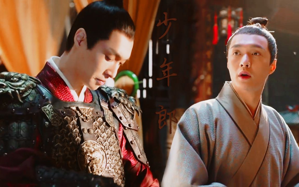 活动作品张艺兴风度翩翩少年郎古装小皇帝