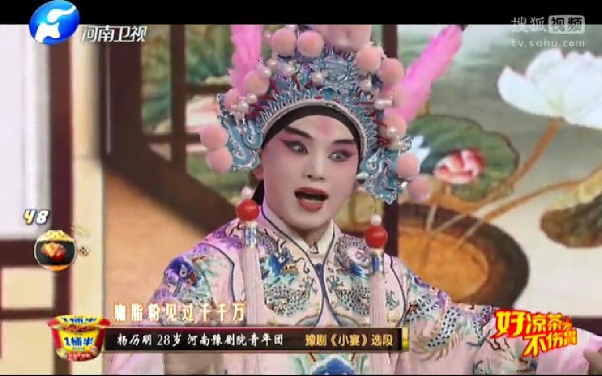 豫剧,晋剧【小宴】 小生翎子功展示 杨历明,尚照刚 吕布戏貂蝉