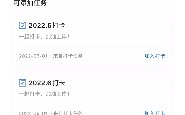 365 时政打卡哔哩哔哩bilibili