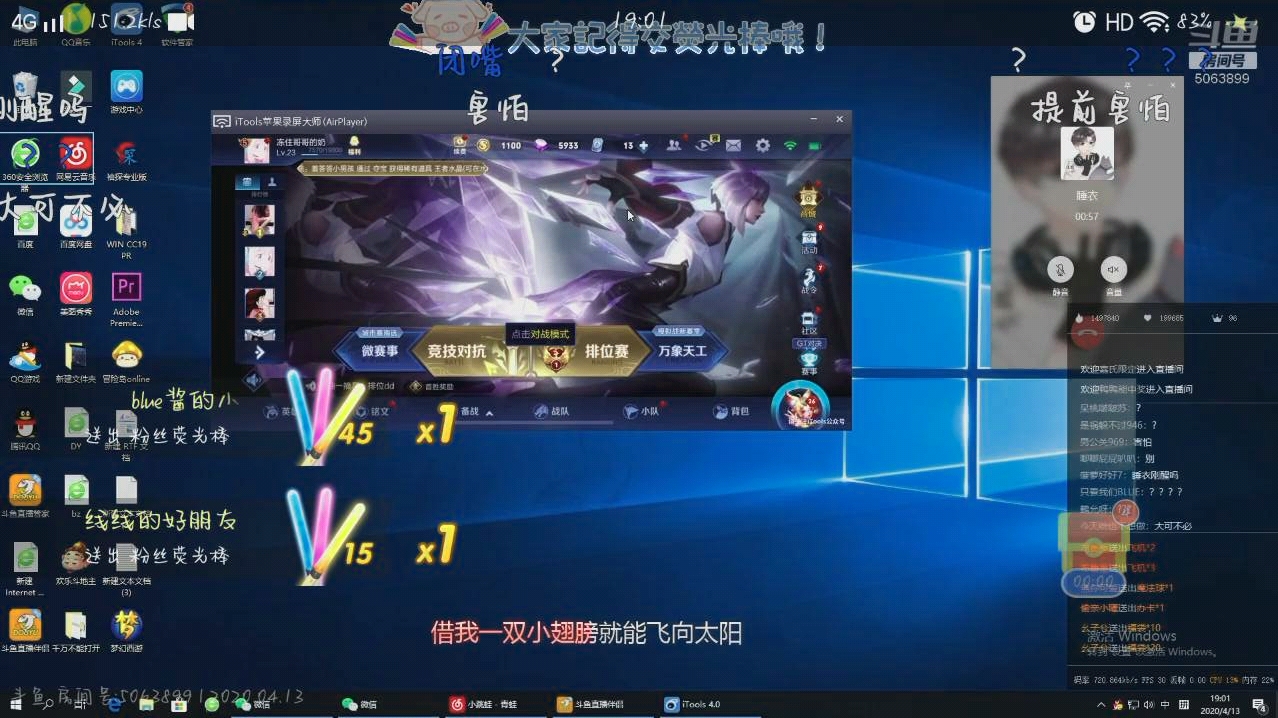 【斗鱼blue】猪猪唱歌太可爱了哈哈哈哈