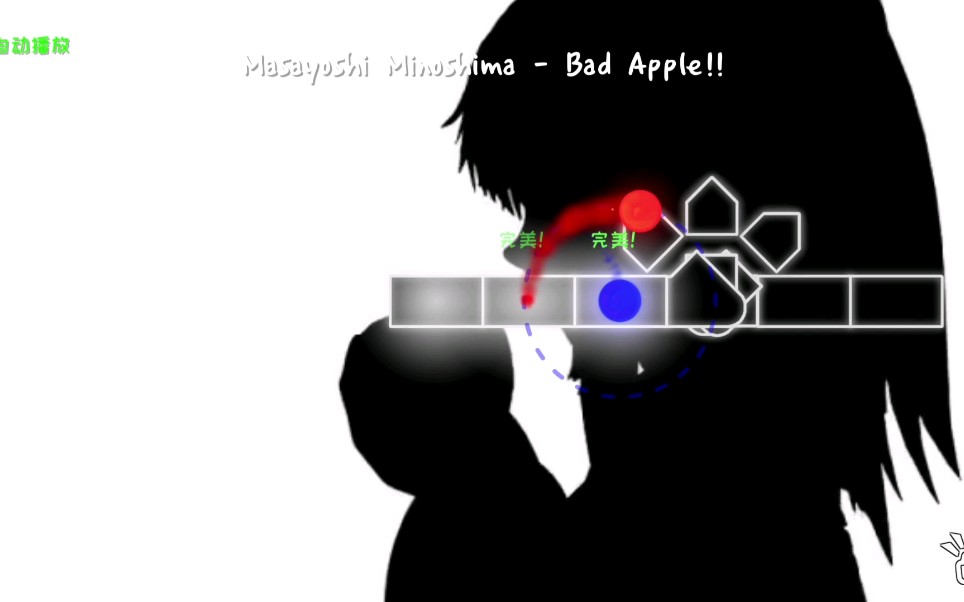 [图]【冰与火之舞】【自制谱】【Bad Apple!!】Masayoshi Minoshima-Bad Apple!!（坏苹果）（高难度）