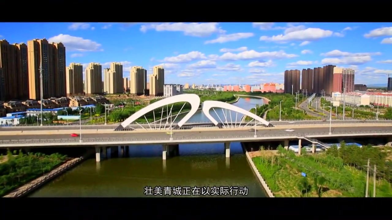 呼和浩特市公交都市创建宣传片——创建公交都市 助力草原腾飞哔哩哔哩bilibili