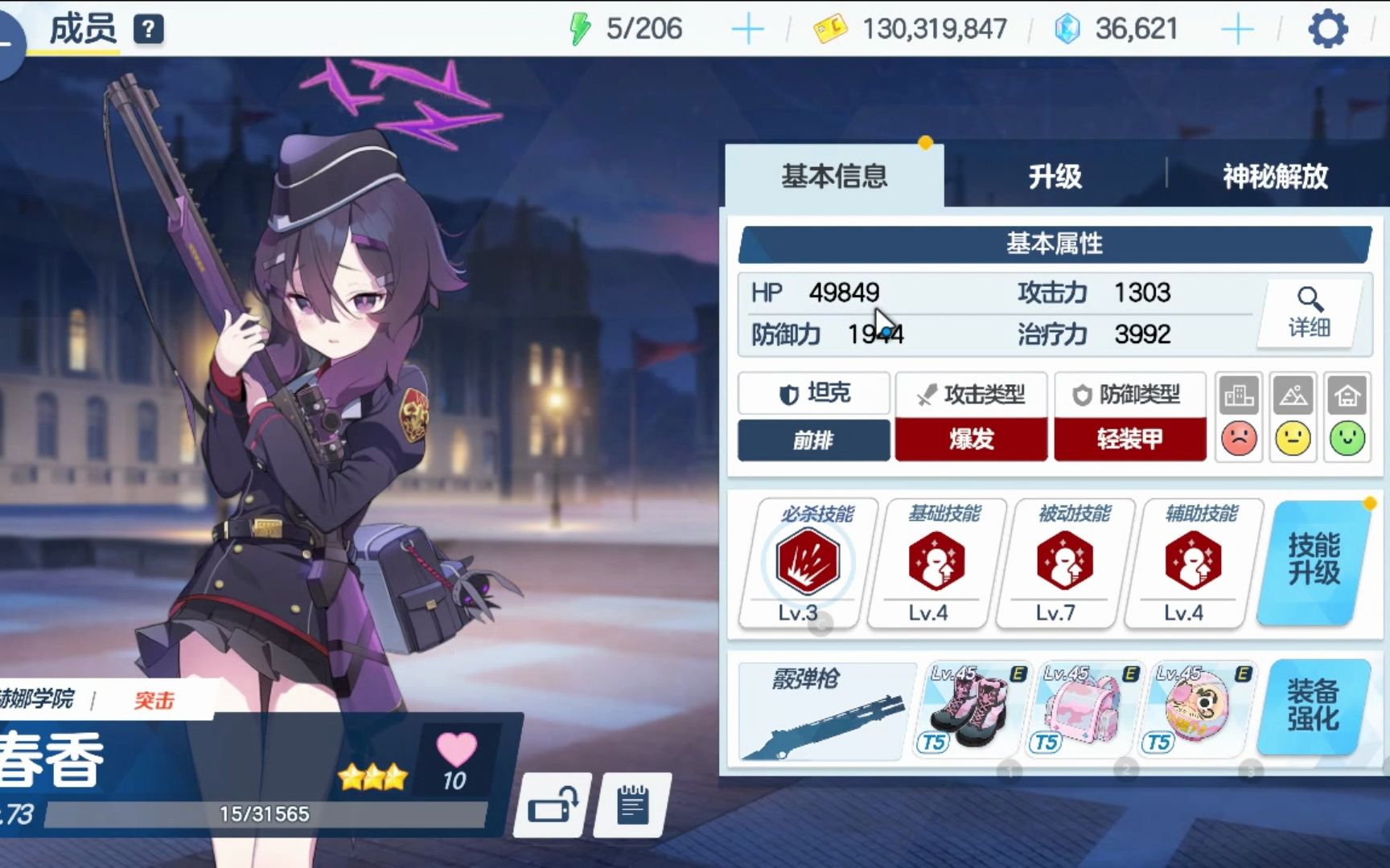 【蔚蓝档案竞技场】低练混天堂场,佐香一路推就完事了