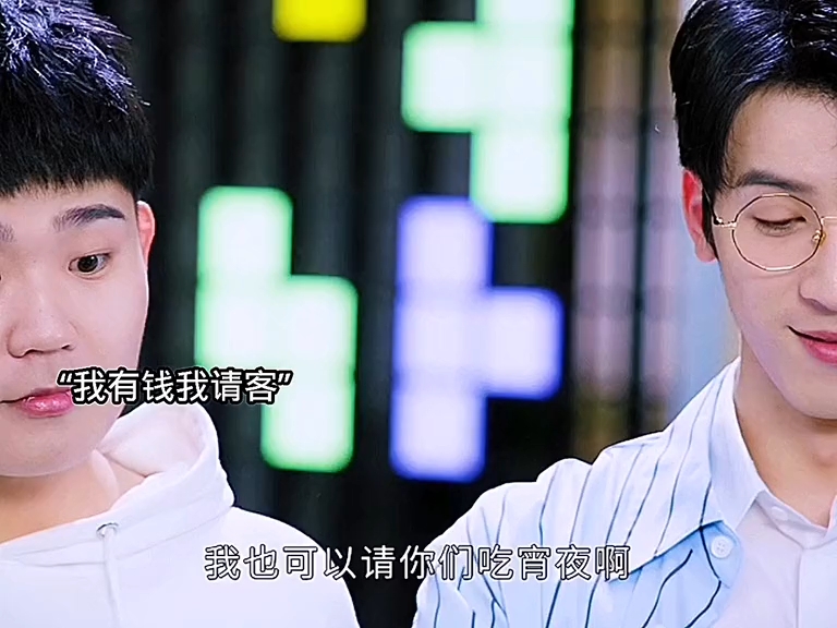诚哥吃醋啦#好剧推荐 #程潇 #许凯 #你微笑时很美