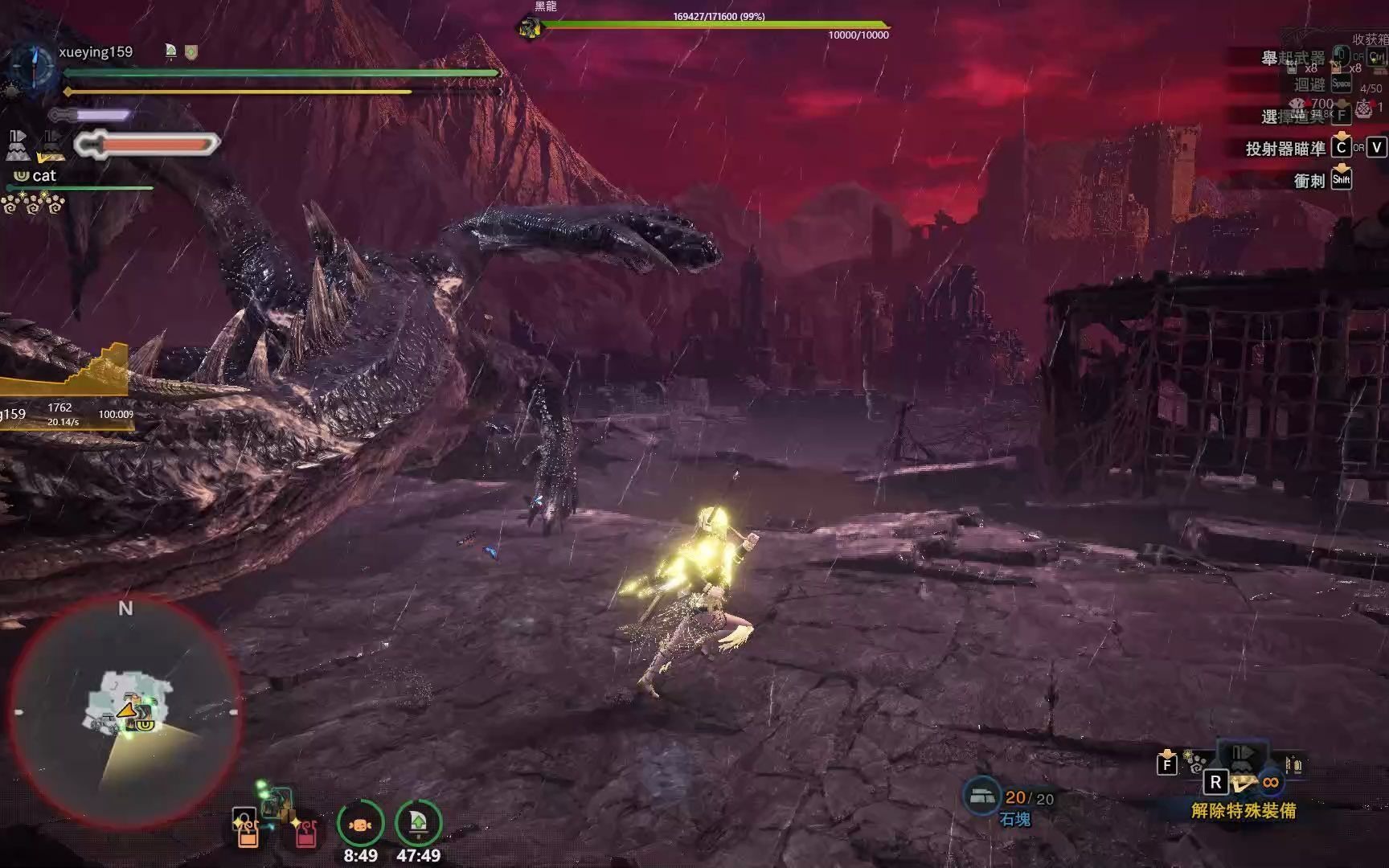 怪物猎人世界冰原菜太刀系列纪念黑龙歼灭战