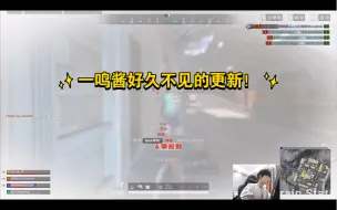 Descargar video: 【h1m】一鸣酱好久不见的更新！落地一穿四职业队！放狠话:DK就这？