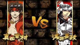 战国basara2 英雄外传 浅井长政 哔哩哔哩 つロ干杯 Bilibili