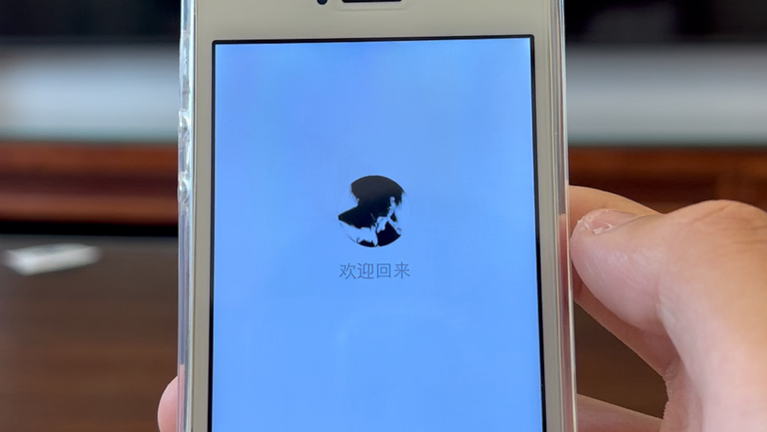 ios8.3在iPhone5s上的流畅度究竟怎样