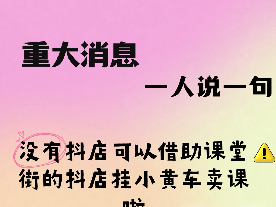 𐟔宐Š知识变现快车道,课堂街等你来!𐟚€无需讲师证,ICP备案拜拜𐟑‹!无需开小店,课堂街帮你轻松上车𐟚—国家高新企业,二十年教育运营经验,强...