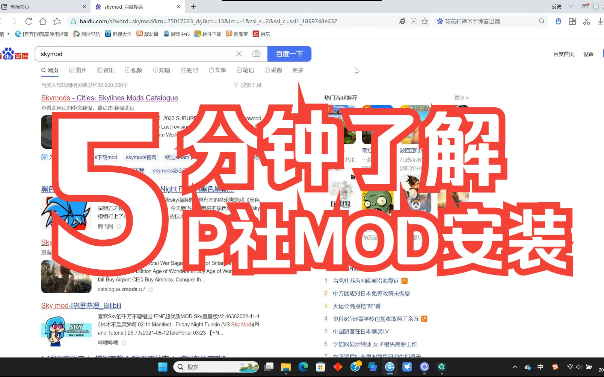 [图]p社游戏如何跳过STEAM创意工坊进行MOD安装（以《十字军之王3》为例）