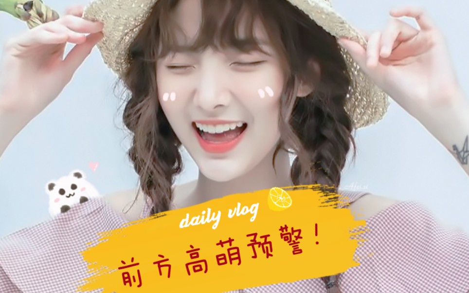 【郑乃馨nene】表情包百出的nene,太可爱了!