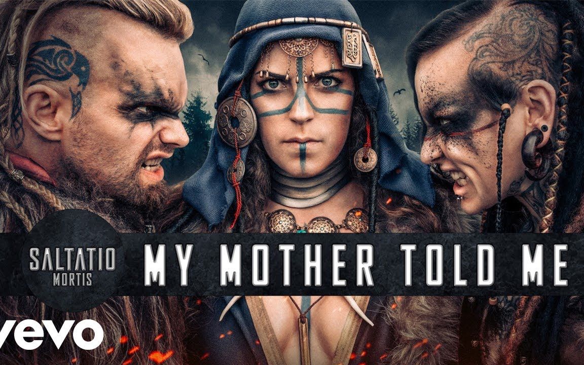 德国中世纪维京民谣金属saltatiomortismymothertoldmeofficialmusic