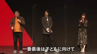 諏訪部順一 櫻井孝宏 瀬下寛之監督 声優が部員 ネトフリアニメ部 ポリゴン ピクチュアズ特集 19年11月配信分 哔哩哔哩 Bilibili