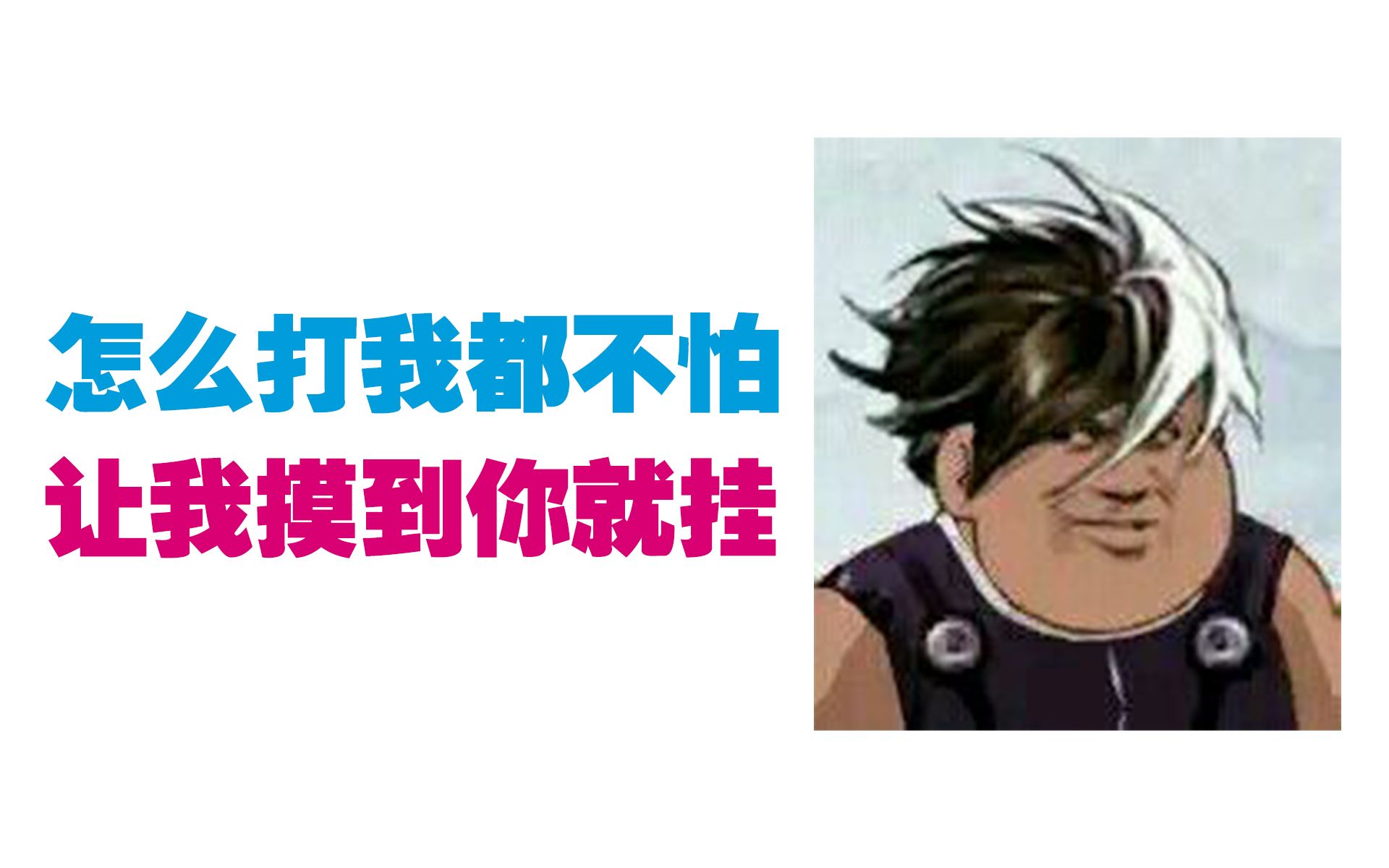 拳皇02um1分钟学会无名2种民工bc连