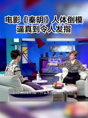 人体倒模有多可怕!!!毛孔、毛发、斑点都清晰可见,和真人无异!还好哔哩哔哩bilibili