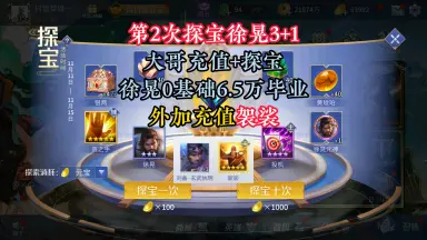 徐晃传/-哔哩哔哩_Bilibili