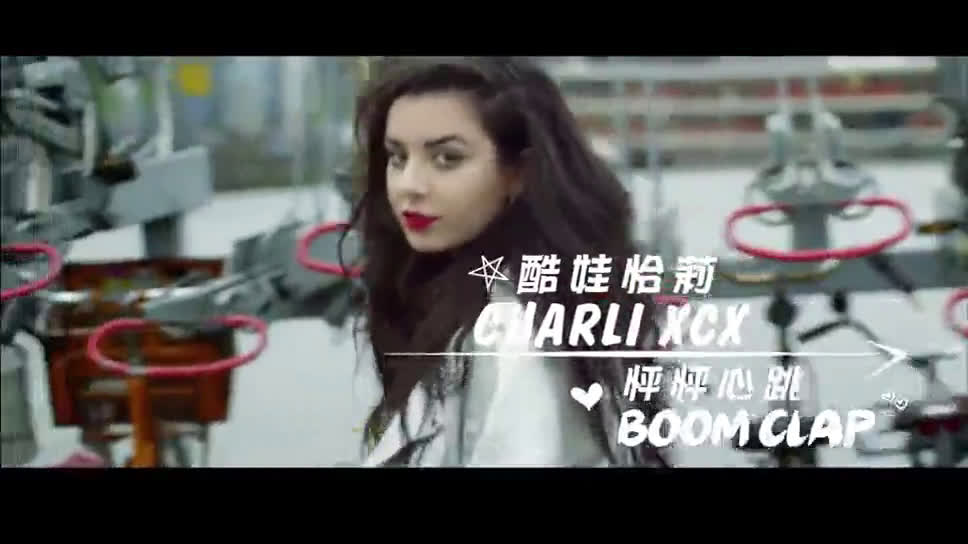 [图]Charli XCX - Boom Clap - 官方中英字幕版