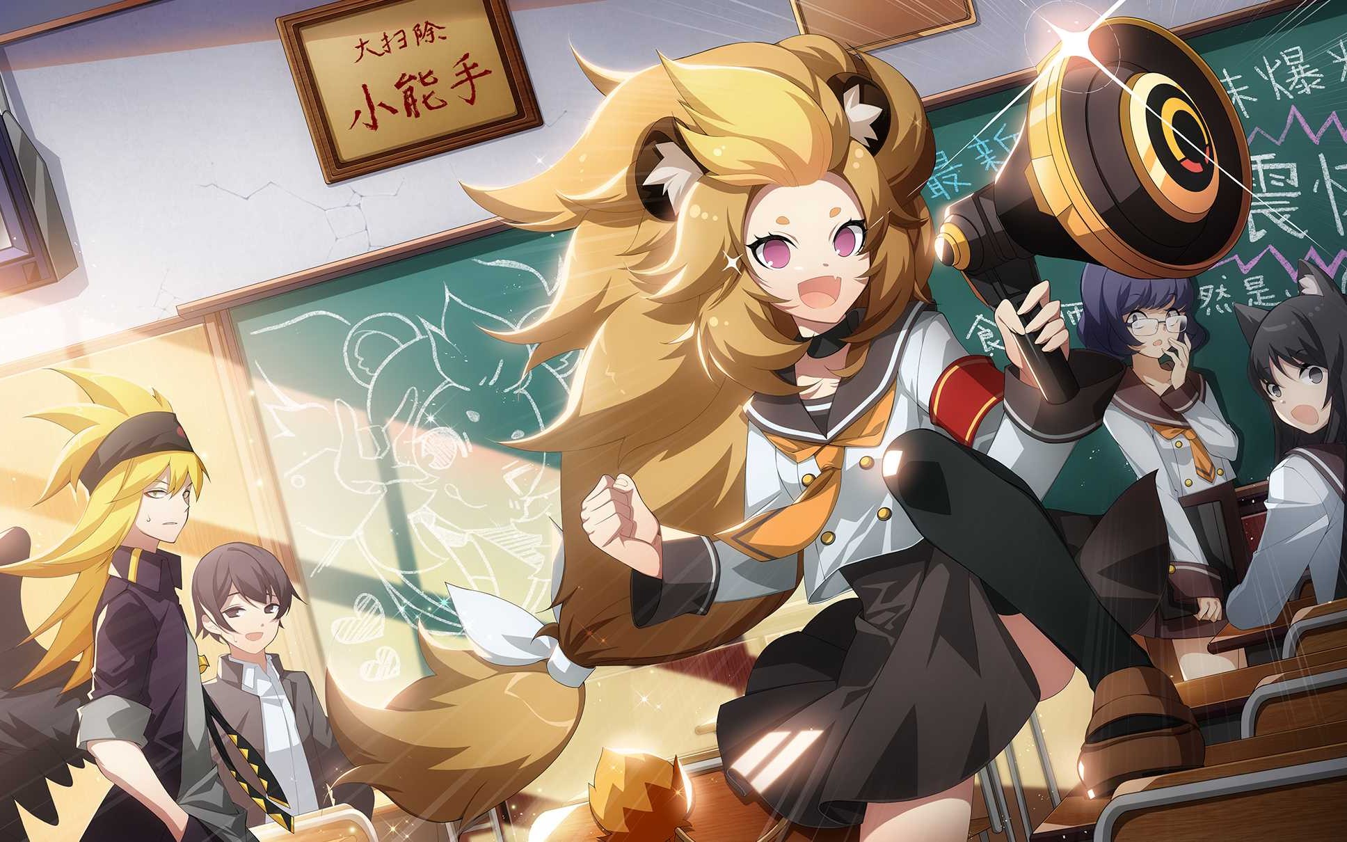 非人学园之狮妹_哔哩哔哩 (゜-゜)つロ 干杯~-bilibili