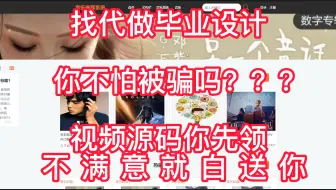 【响应式】毕业设计：秦皇岛学院音乐推荐系统ssm，课程设计/期末大作业/毕业论文[项目兼容PC端、平板端、移动手机端]260952