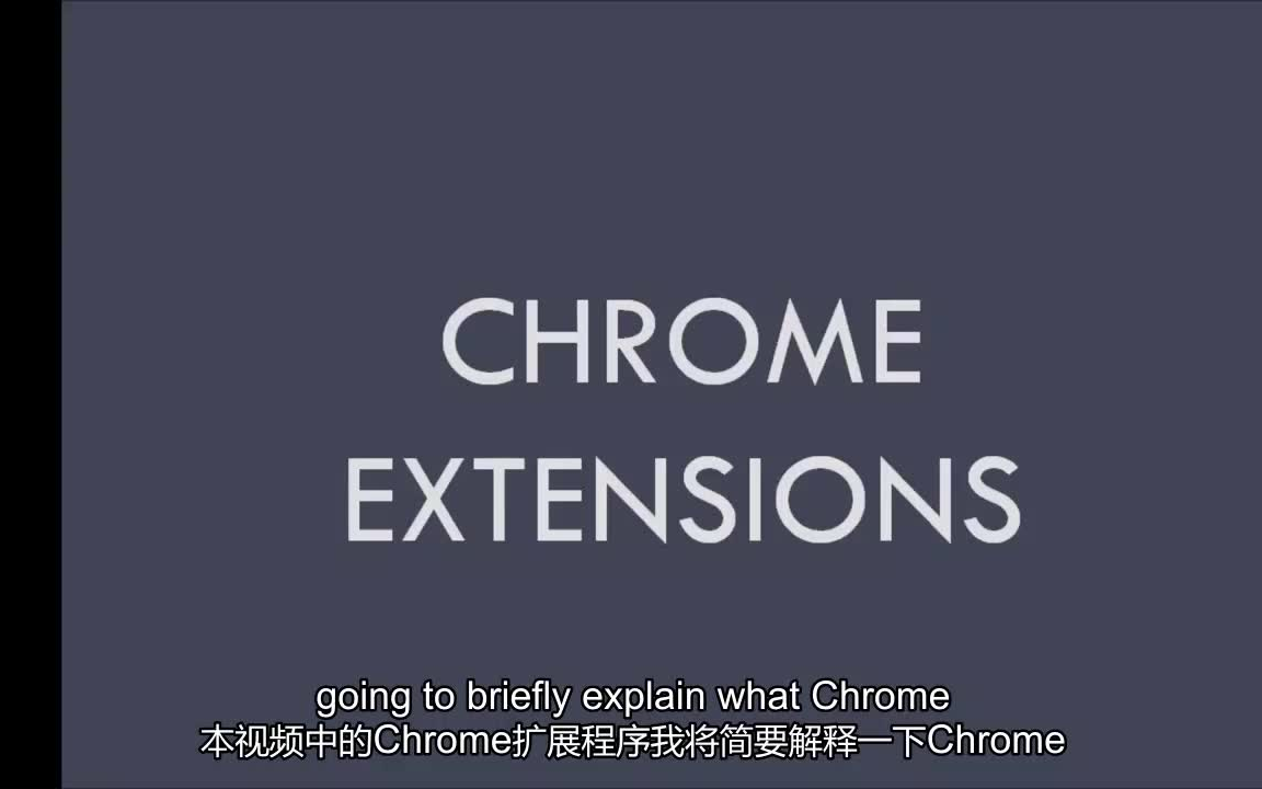 Chrome插件开发最牛X系列教程哔哩哔哩bilibili