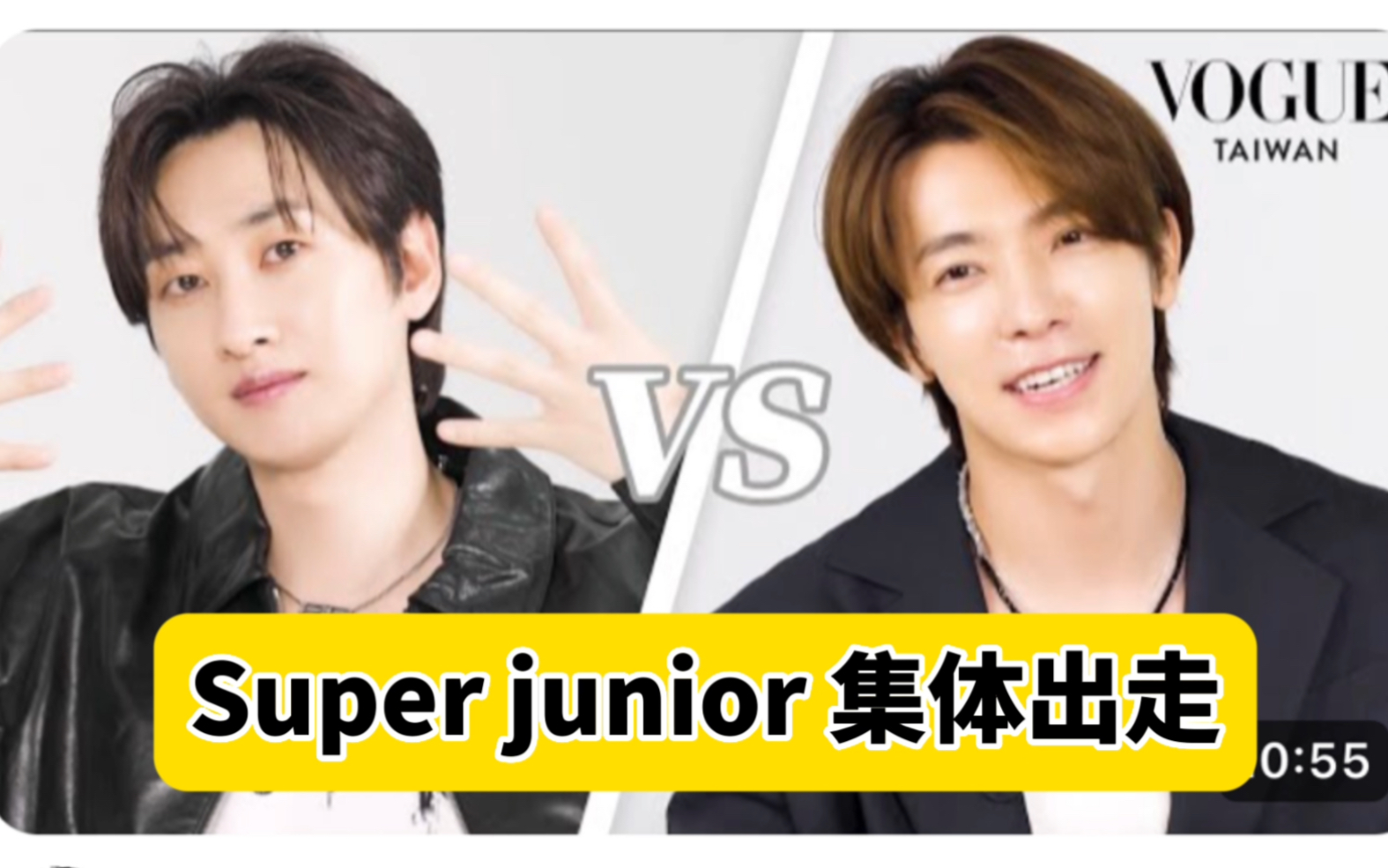 [图]SM艺人集体出走！Super junior 成员不再续约！