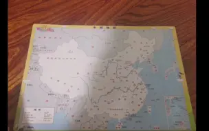 Tải video: 这是一副错误的中国地图