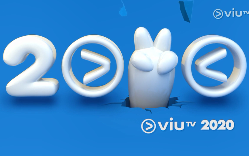 [图]ViuTV2020節目巡禮-2019-10-21