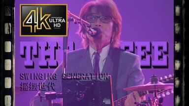 THE ALFEE 2000th LIVE CONCERT STARTING OVER at Omiya Sonic