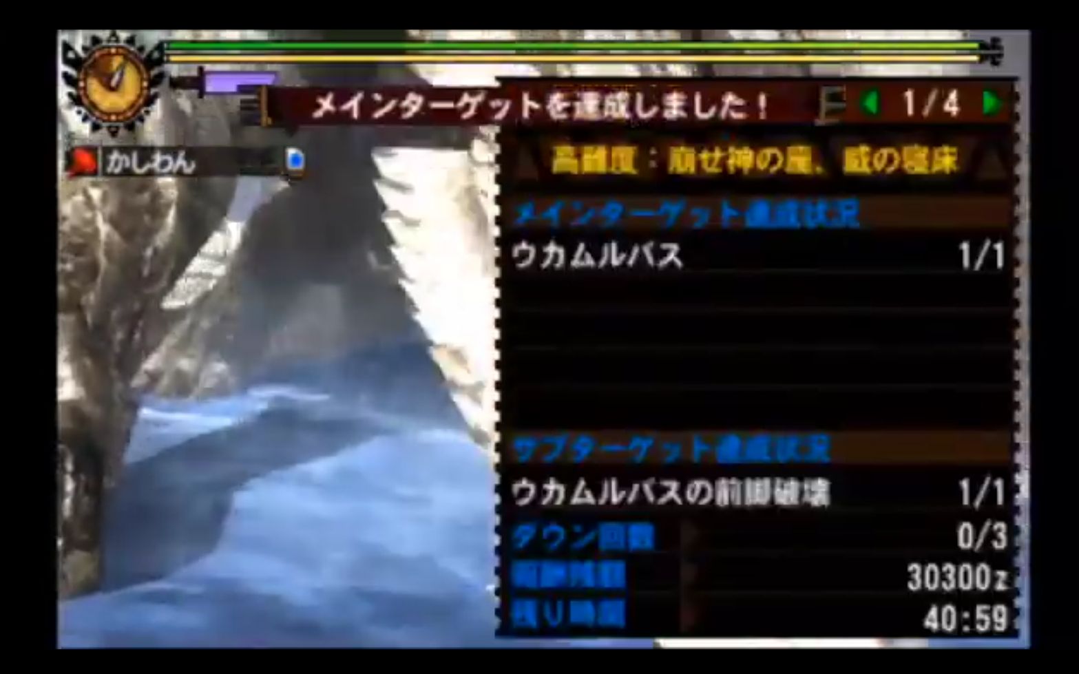 【转】【MH4G】09'00＂74 崩龙 锤子 高难度崩龙 生产锤 素材锤哔哩哔哩bilibili