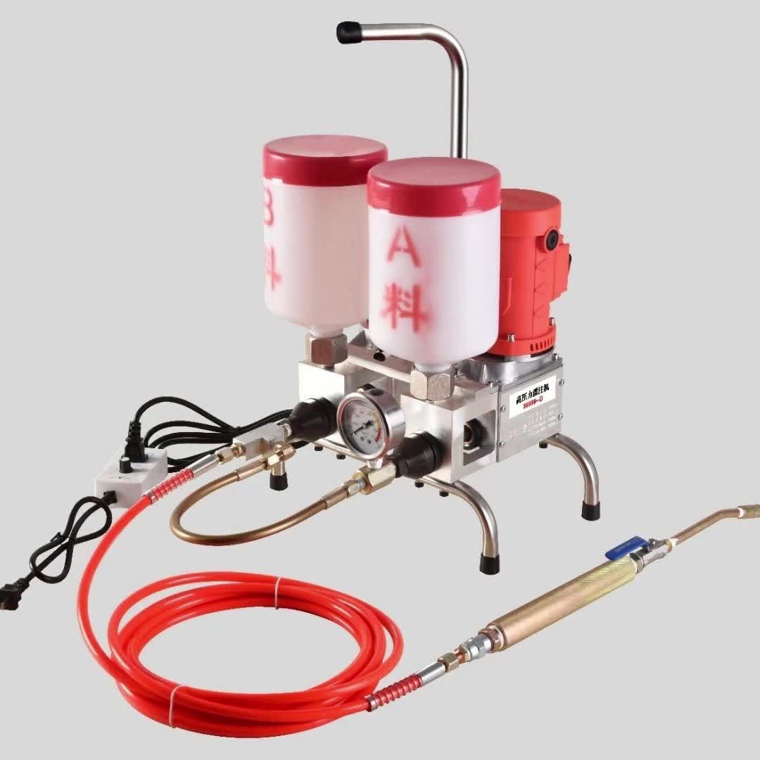 【21元券】环氧树脂专用灌浆机 双液高压灌浆机 多功能注浆机8961